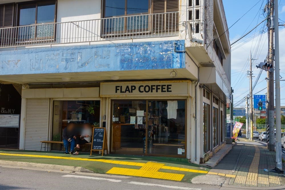 Flap Coffee Roasteria 普天間店　外観