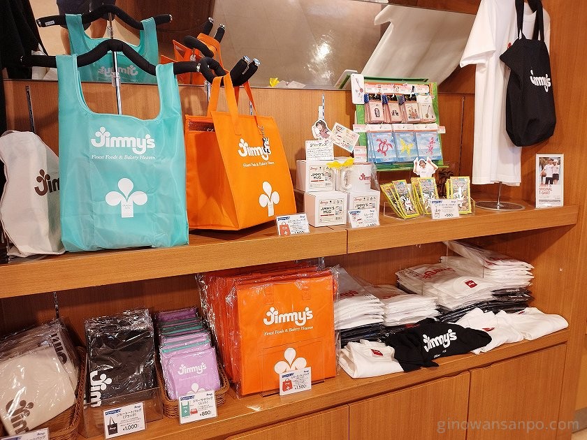 jimmy's 大山店