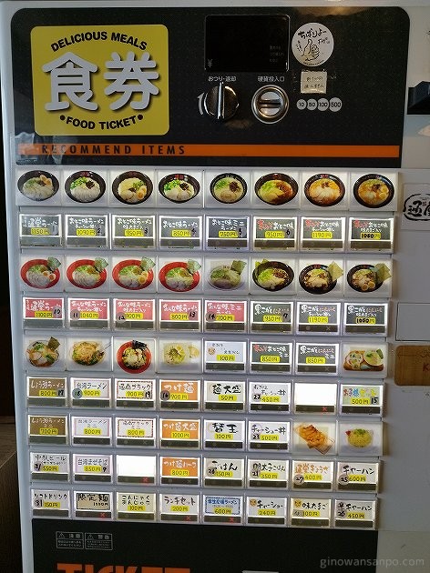 琉球新麺 通堂 琉大北口店　メニュー