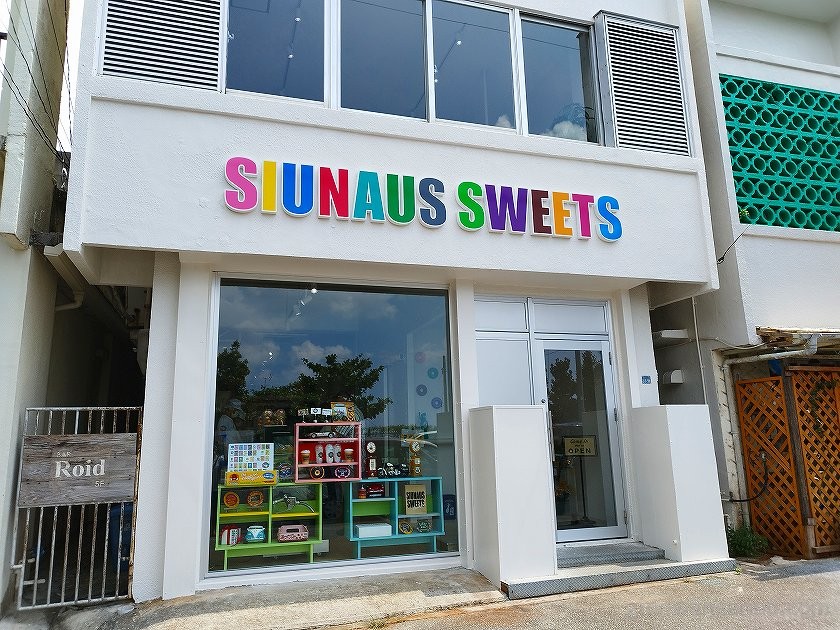 SIUNAUS SWEETS (シウナススイーツ)　外観