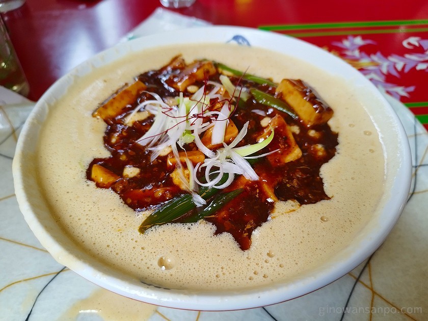 麻婆食堂　福笑い　担々麺