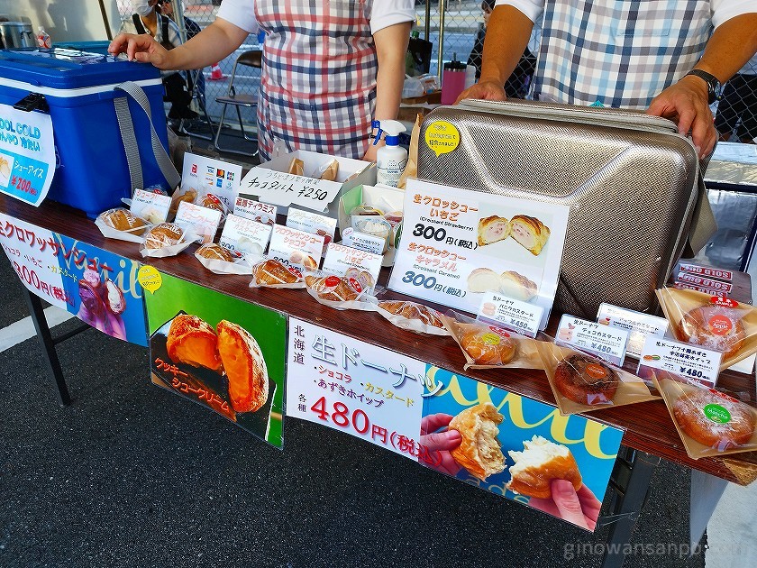 宇地泊祭り