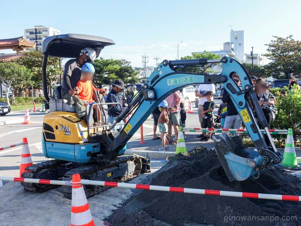 第35回宜野湾市産業まつり